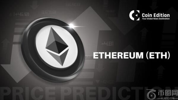 5 月 19 日以太坊 (ETH) 价格预测：回调后 ETH 能否收复 2,550 美元？