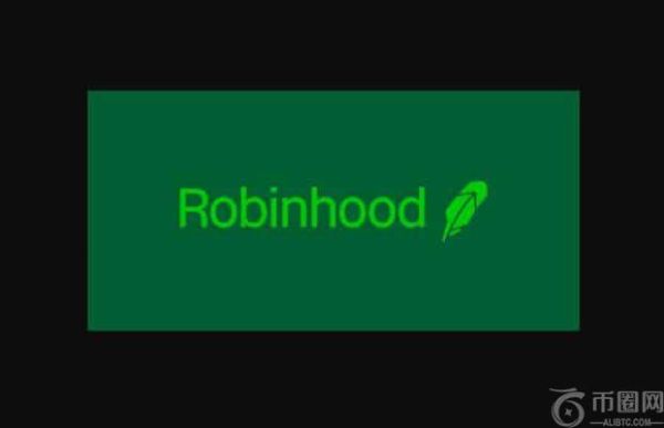 Robinhood 提出联邦代币化框架，瞄准 30 万亿美元市场