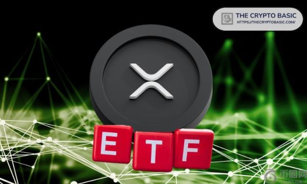 彭博专家预测首个 XRP 期货 ETF 将迎来强劲需求