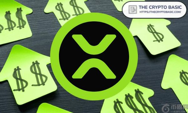 百万富翁导师称 XRP 的世代财富之旅即将结束，8 美元是下一个全新篇章