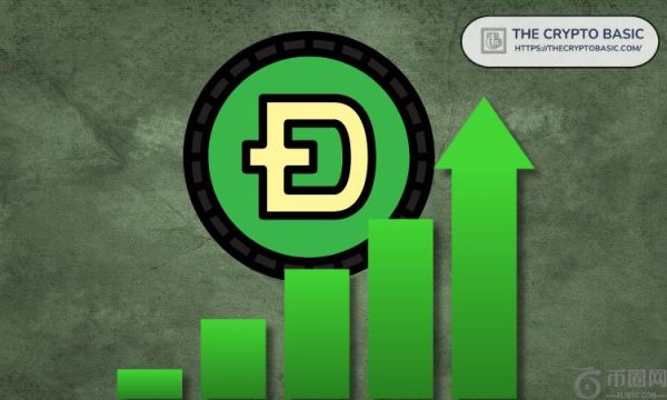 分析师称，突破这一模式可能使狗狗币价格升至 3 美元