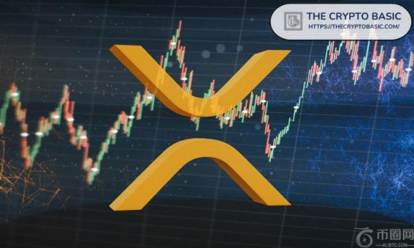 分析师称 XRP 盘整时间越长，突破力度越大