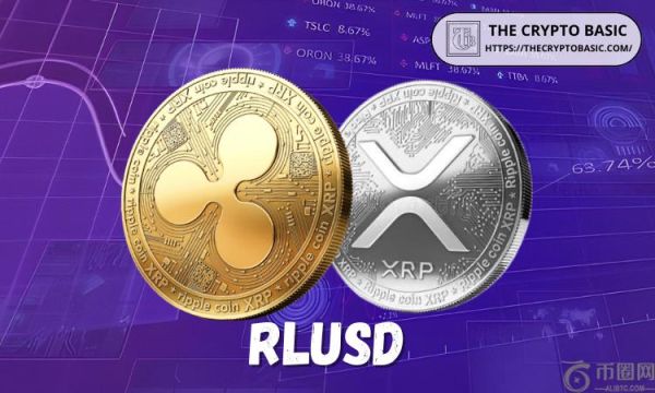 专家：RLUSD 是可能破坏 XRP 的特洛伊木马