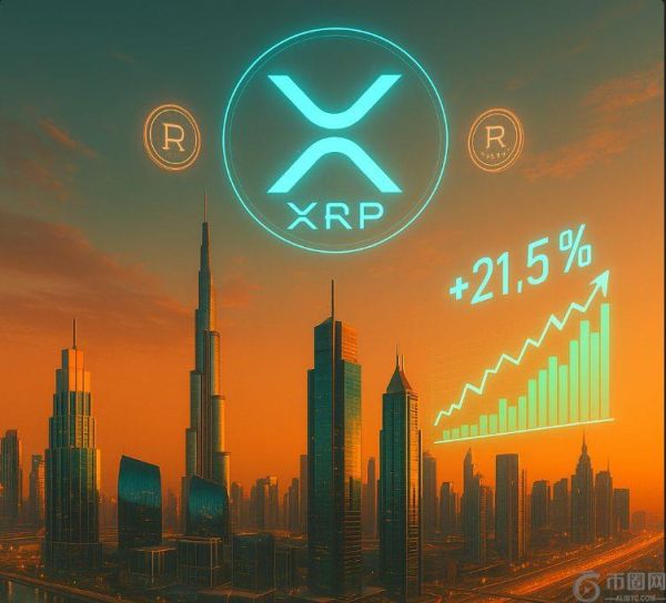 Ripple RLUSD 在迪拜获批：XRP 价格有望飙升 21.5%