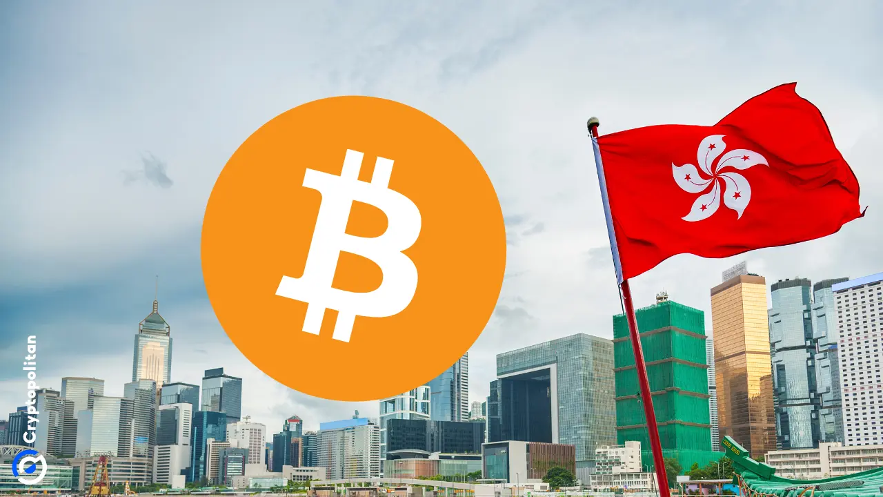 香港将发布新的数字资产政策