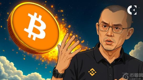 CZ 创下 BTC 新高：未来价格的“一小部分”