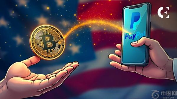 PayPal 推出“使用加密货币支付”功能，支持 100 多种加密货币和主流钱包