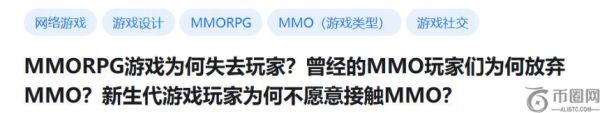 《梦幻西游》手游轻享服上线：为MMO品类注入“轻量化”新思路