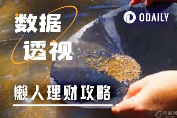 懒人理财新机遇：币安Plasma USDT存款活动与USD.AI双收益策略解析（8月27日）