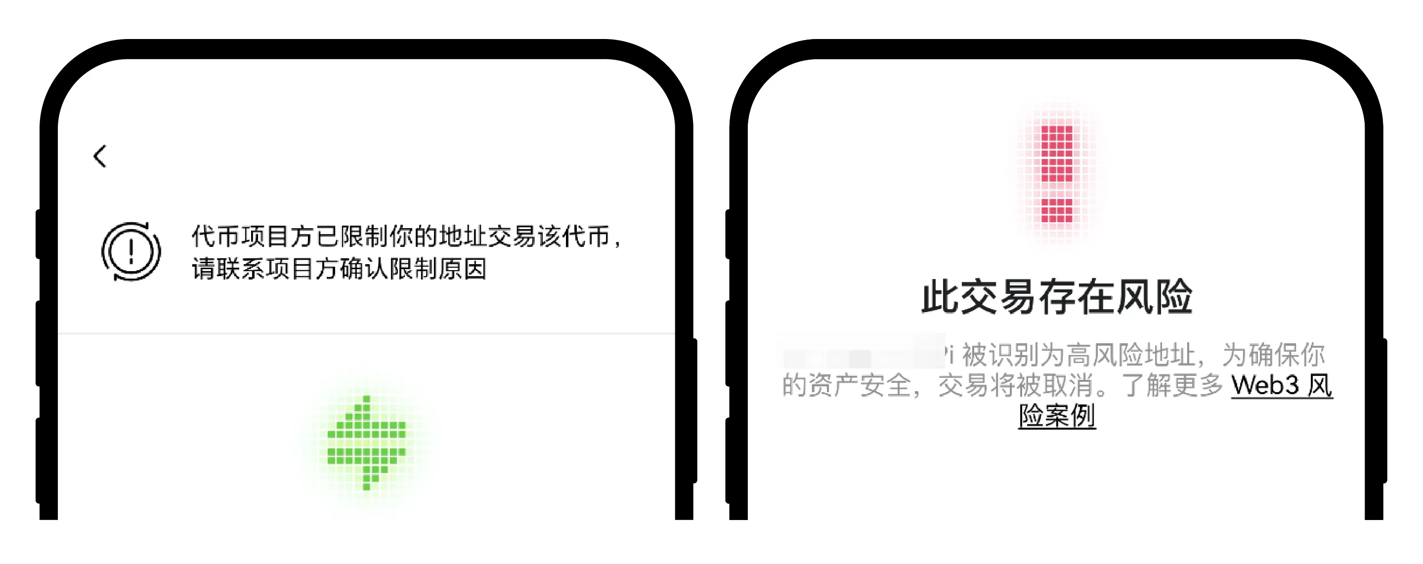 OE DEX使用Web3钱包交易失败的原因是什么？DEX交易失败原因及处理方法