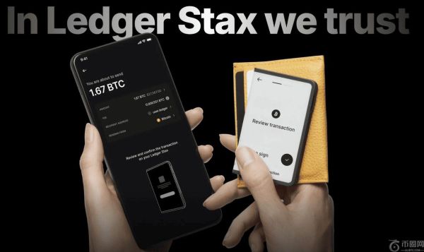什么是Ledger Stax 钱包？功能有哪些？使用步骤教学