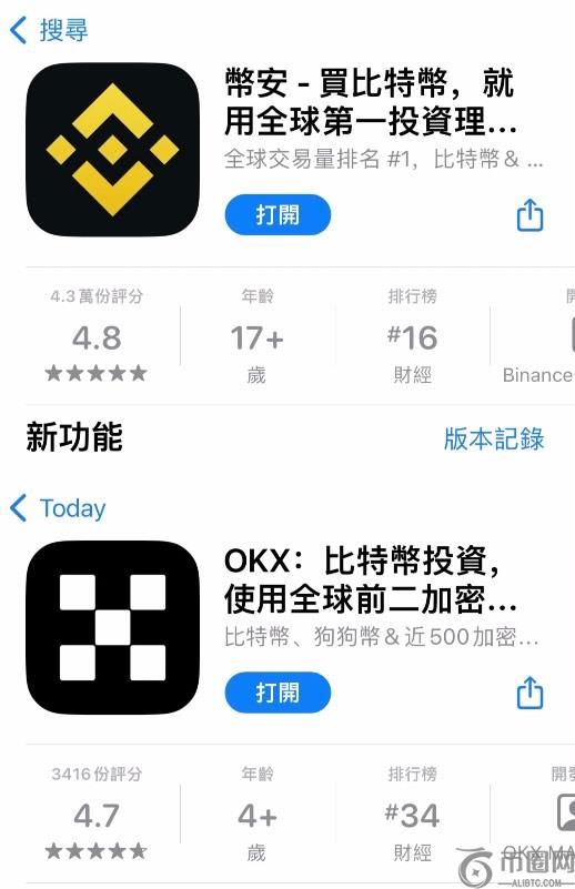 国内用户怎么用支付宝购买USDT？(欧易交易所为例)