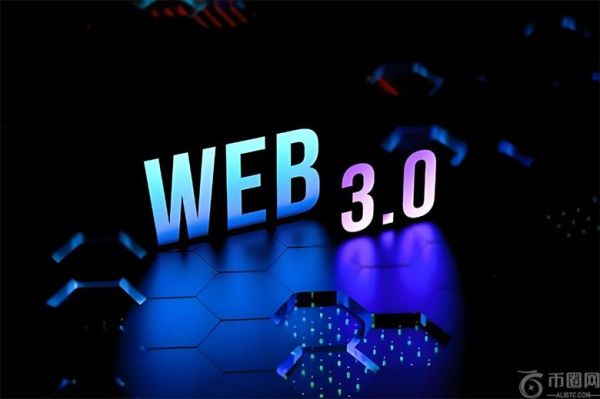 Web3是什么？入门投资、诈 骗手法以及2025趋势解析