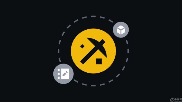 什么是工作量证明（PoW）？为什么不可替代？未来挑战与发展