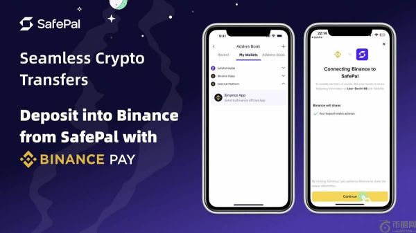 如何在SafePal软件钱包中快速将加密货币充值到币安App？