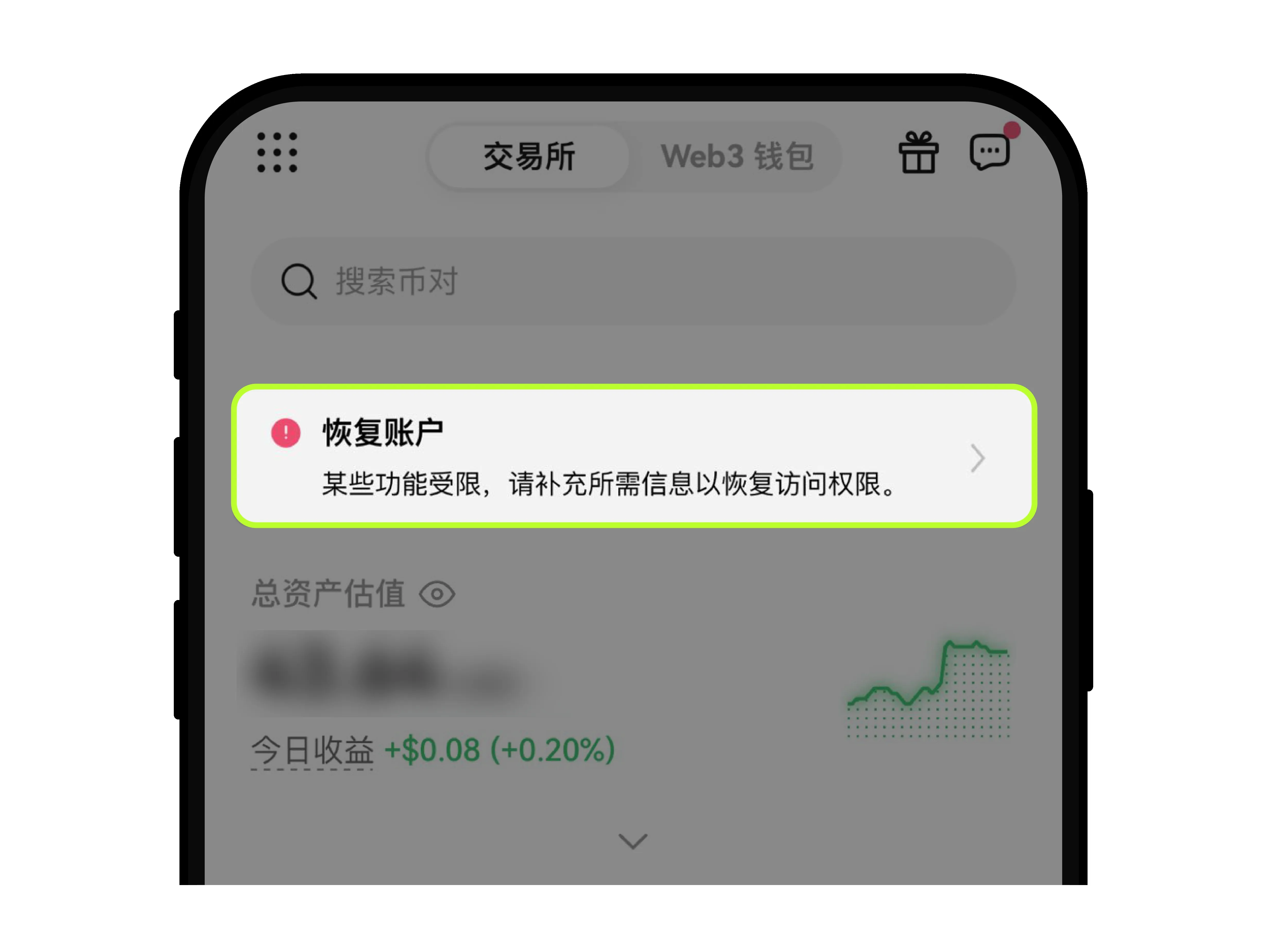 为什么我的欧易账户被冻结了，如何解冻？