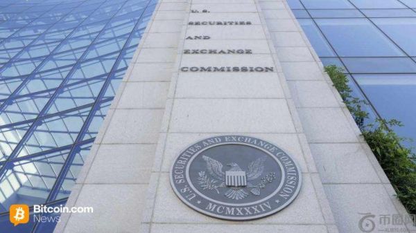 SEC工作组在与加密公司会面中审查去中心化金融贷款规则