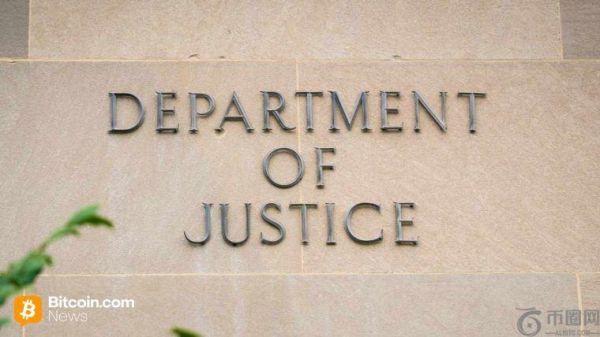 全球比特币庞氏骗局导致投资者损失6300万美元