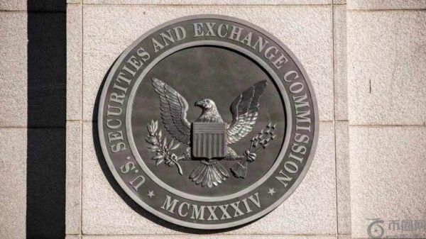 区块链领域专家热议加密技术与人工智能融合的监管挑战