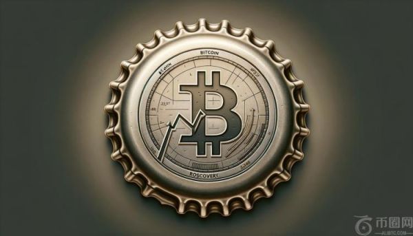 比特币复苏缺乏信心，市场发出再次回调风险信号。
