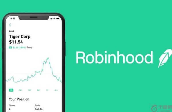Robinhood 2025 Q3财报：营收与利润双双创纪录，平台扩展加速全球化布局