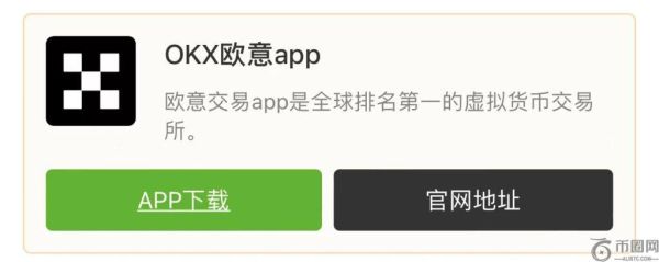 欧意ouyi邀请码在哪获取？填写欧意ouyi邀请码有什么作用？