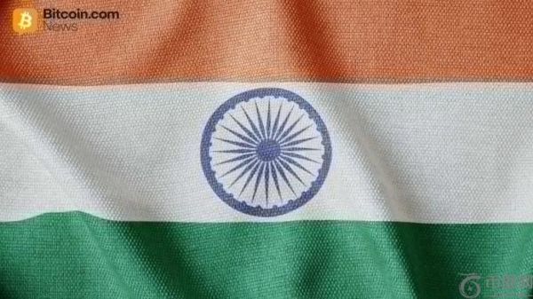 印度政府冻结价值2.71亿美元的加密货币资产，以应对外汇网络在全球支付回路中的破裂。