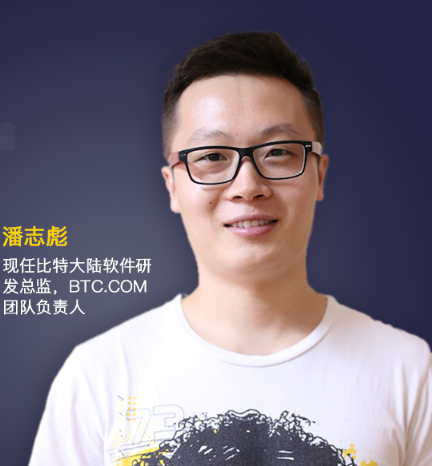 潘志彪照片